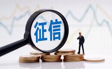 老賴不還款,過一段時(shí)間后會自動(dòng)從黑名單中解除嗎?想多了