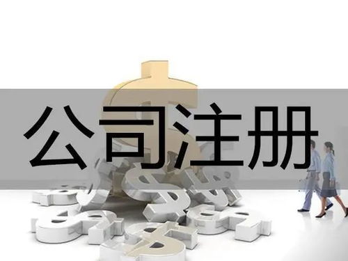 新注冊的公司可以嗎 有這些方法