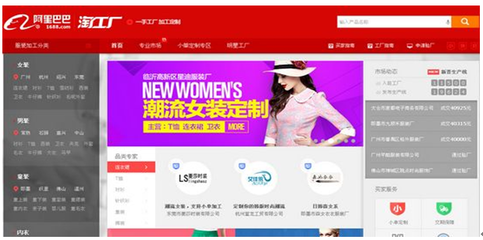 互聯(lián)網(wǎng)+制造業(yè):&ldquo;C2B模式&rdquo;加速生產(chǎn)倒逼推動(dòng)在線化交易