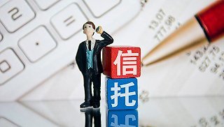 政信信托產(chǎn)品業(yè)務(wù)猛增,且違約情況屈指可數(shù)