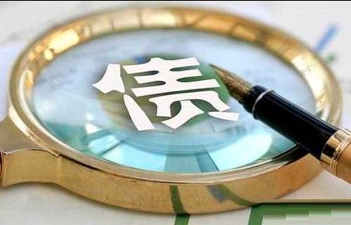 債市公告精選 6月6日 標(biāo)普下調(diào)萬達商業(yè)評級至 bb 川瑞發(fā)展董事長接受審查調(diào)查