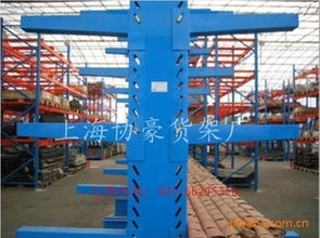 上海協豪貨架廠