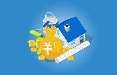 房子裝修怎么貸 不同機(jī)構(gòu)的流程會略有不同_金融知識_學(xué)堂_齊家網(wǎng)